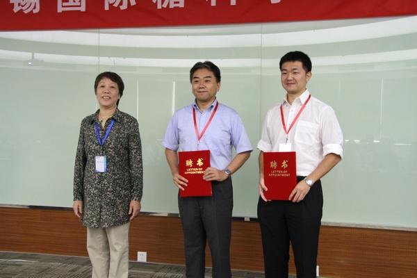 2013年无锡国际糖科学论坛在Beat365官方网站举办