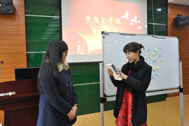 梦想公开课”纪念“一二九”运动80周年
