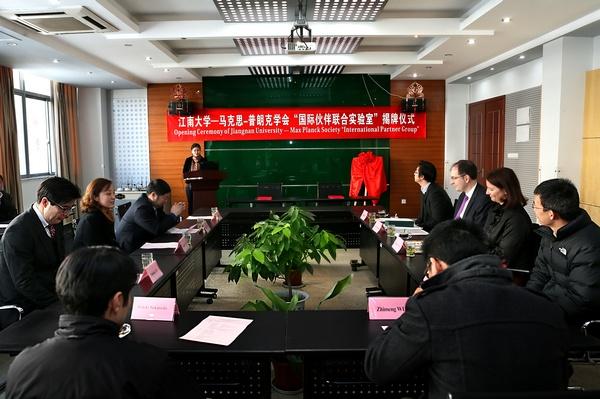 Beat365官方网站—马克思-普朗克学会“国际伙伴联合实验室”揭牌仪式在Beat365官网举行