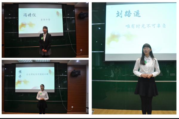 【学生活动】”承国之声”演讲让核心价值观入脑入心