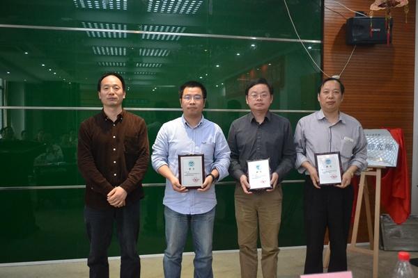 Beat365官方网站产业研究所正式成立