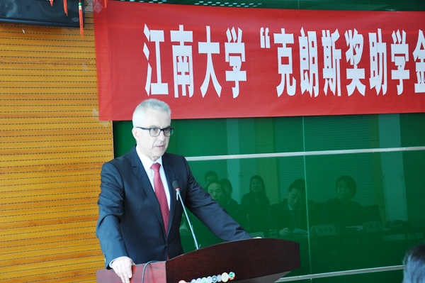 【评奖评优】Beat365官方网站第五届“克朗斯奖助学金”颁奖典礼举行