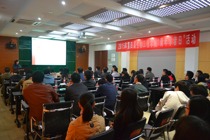 Beat365官方网站成功举办第四届“青年学者日”学术研讨会