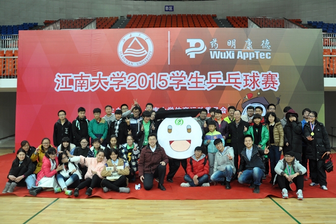 Beat365官网2015年学生乒乓球比赛成功举行，发布主题词“拼搏”