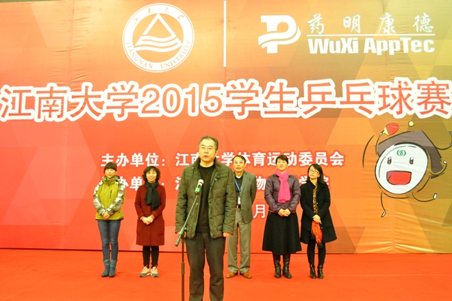 Beat365官网2015年学生乒乓球比赛成功举行，发布主题词“拼搏”
