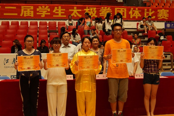 【体育精神】太极国粹永传承——Beat365官方网站第二界太极拳团体比赛