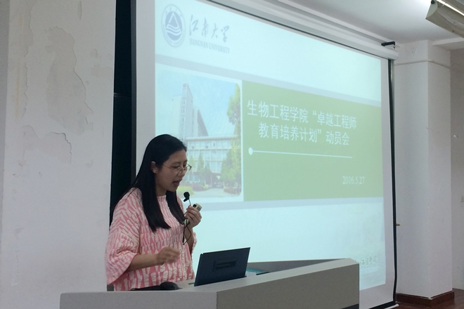 【卓工教育】Beat365官方网站召开“卓越工程师”选拔动员会
