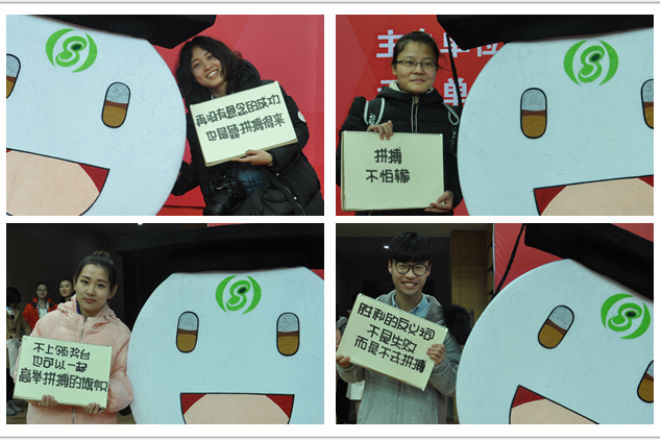 Beat365官网2015年学生乒乓球比赛成功举行，发布主题词“拼搏”