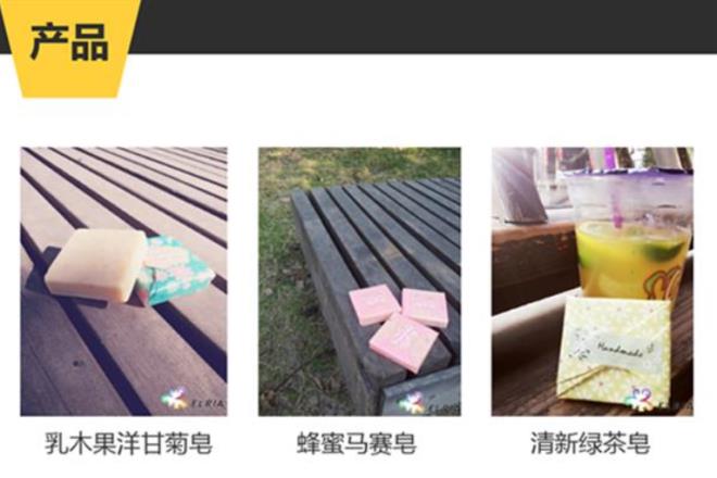Beat365官方网站2015年公益创业实践赛决赛成功举行