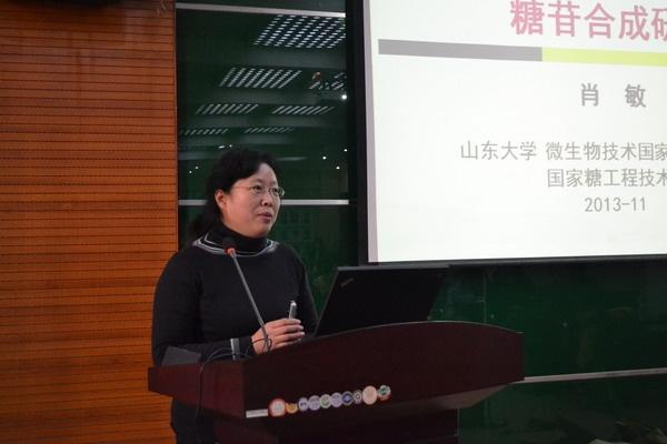 Beat365官方网站糖化学与生物技术教育部重点实验室第一届学术委员会第二次会议顺利召开