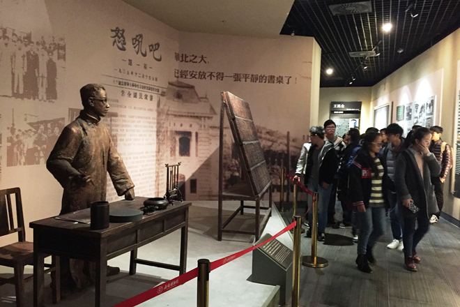 生工学子赴无锡市博物馆纪念“一二九”运动八十周年