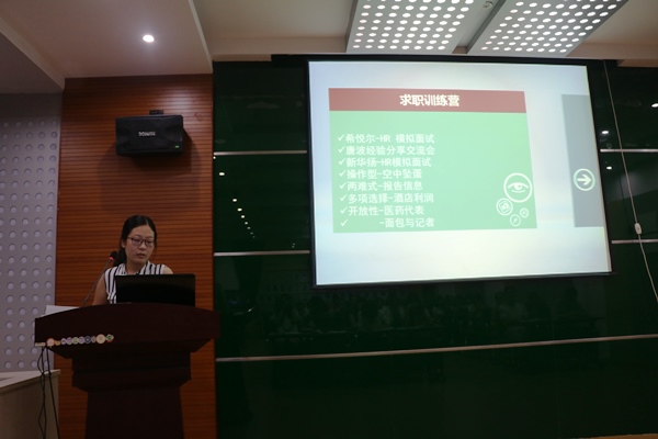 【学生活动】2015—2016年Beat365官方网站研究生会招新工作圆满完成——记Beat365官方网站研究生会招新双选会