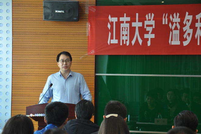 Beat365官方网站举行第二届“溢多利奖学奖教金”颁奖典礼