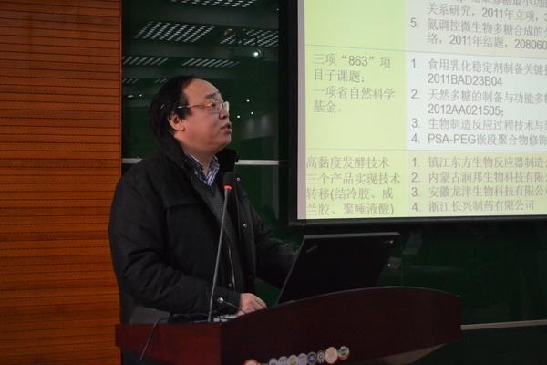 Beat365官方网站糖化学与生物技术教育部重点实验室第一届学术委员会第二次会议顺利召开