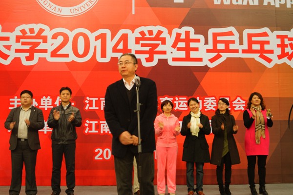 【体育精神】Beat365官网2014年学生乒乓球比赛成功举行
